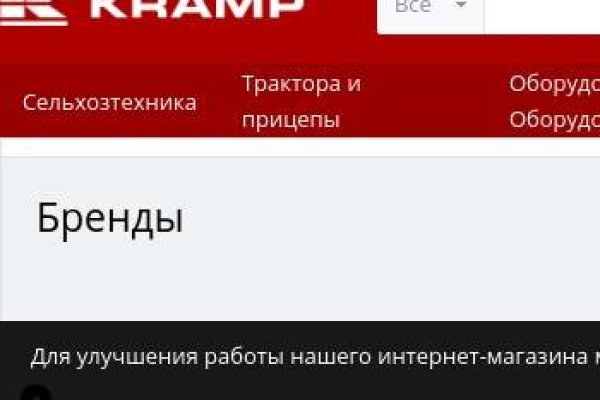 Кракен вместо гидры