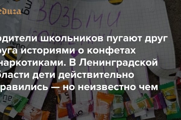 Как найти настоящую кракен даркнет ссылку