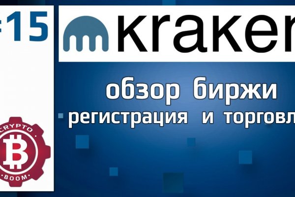 Магазин кракен как попасть