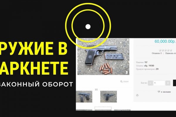 Кракен kr2web in