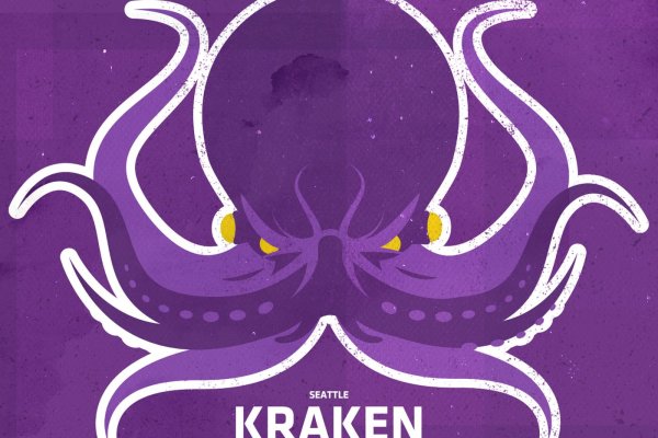 Kraken ссылка kraken clear com