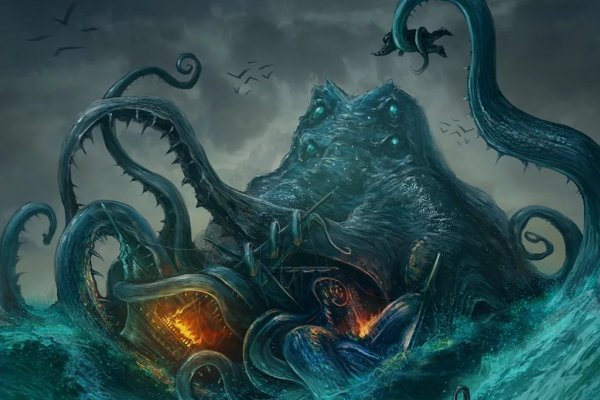 Kraken 19at