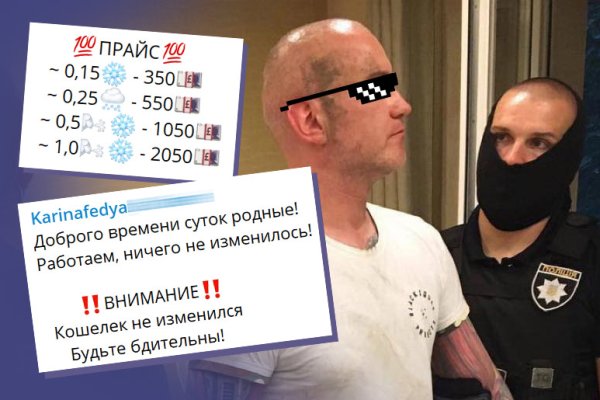 Кракен тор что это